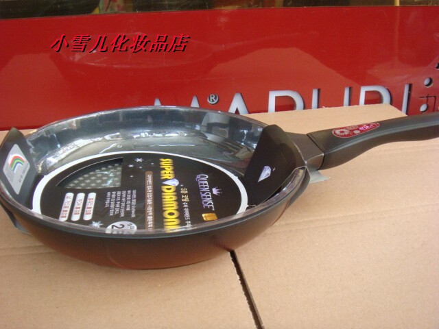 韩国原装 正品钻石耐用不粘锅电磁炉明火使用 煎锅26-32cm