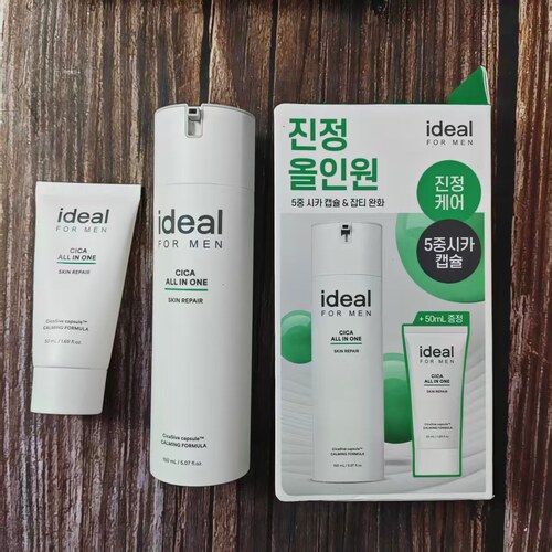 韩国进口ideal男士积雪草舒缓保湿乳液多效合一修护乳液