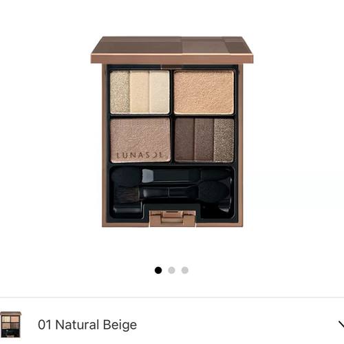 LUNASOL日月晶采光影净化眼影/影炫立体眼影5色可选