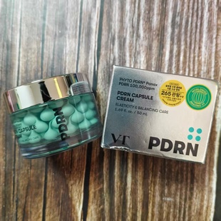 新品VT/薇缔PDRN胶囊面霜提拉紧致保护肌肤屏障保湿光彩滋养