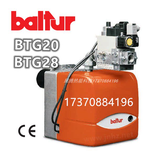 批发百得燃烧机btg12/15/ 20/28p20万大卡天然气液化气锅炉燃烧器