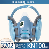 宝顺安3202 防工业粉尘透气硅胶电焊打磨煤矿专用 KN100防尘口罩