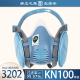 宝顺安3202 防工业粉尘透气硅胶电焊打磨煤矿专用 KN100防尘口罩
