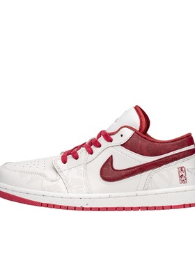 【定制球鞋】Air Jordan 1 板鞋 FJ3465-160 (TEAMA-喜结连理)