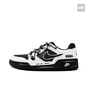 Full Force Team1193 定制球鞋 灰逆 101 Nike FB1362 板鞋