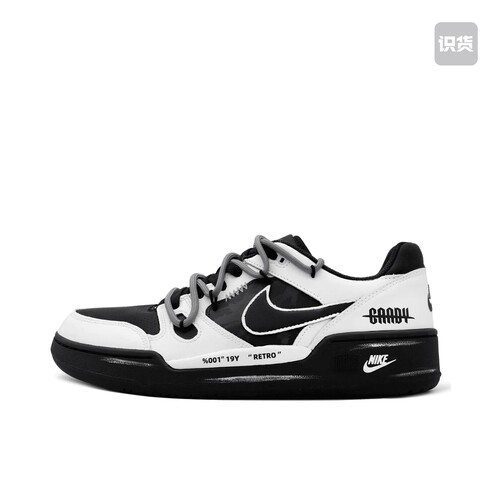 【定制球鞋】Nike Full Force 板鞋FB1362-101 (Team1193-灰逆)