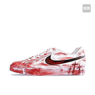 【定制球鞋】Nike Court Royale 板鞋(TEAM371-案发现场墓场)