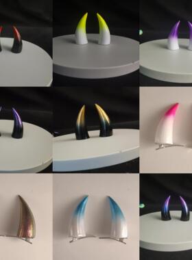 暗黑系兽装角cos万用恶魔角头饰车饰角3D打印角耳朵蓝色紫色