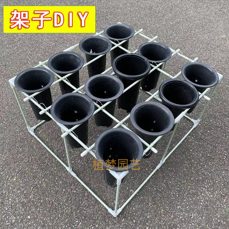 组装兰花哥兰花花架支撑花盆专用图片