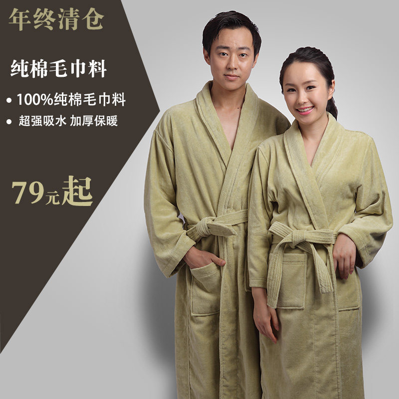 Peignoir jeunesse - Ref 597476 Image 1