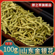 野之苹金银花100g正品 干花生金银花双花二花中药材可泡水泡澡 散装