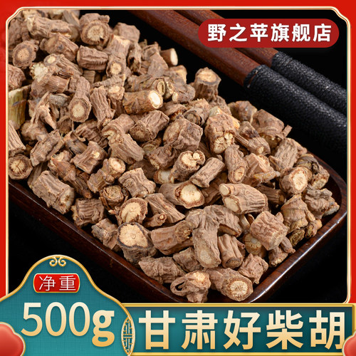 柴胡500g正品甘肃北柴胡散装地熏山菜菇草柴草搭中药材桂枝干姜片