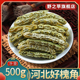 野之苹槐角500g正品 河北新鲜干货生槐角豆槐实槐子槐荚中药材泡水