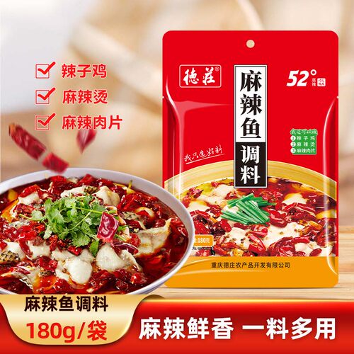 重庆德庄麻辣鱼调料180g