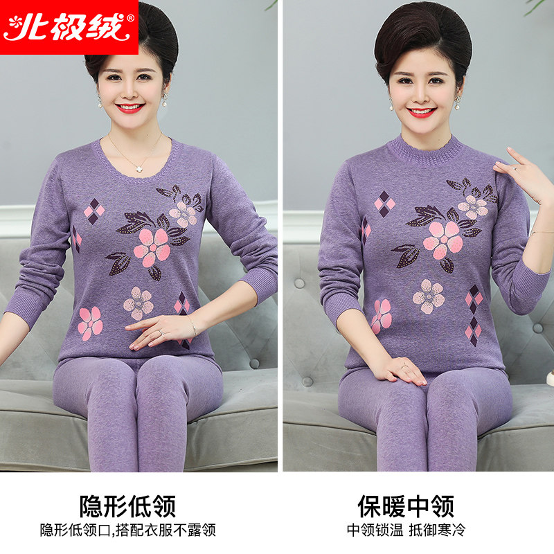 中老年保暖衣女加厚加绒打底衫男士保暖内衣套装老年人秋衣女老人