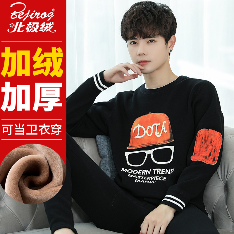 青少年加绒加厚保暖内衣套装男