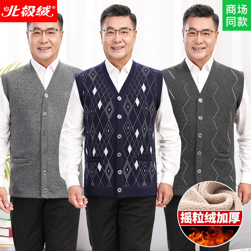 男士保暖上衣男加厚保暖背心加绒冬季保暖衣中老年人爸爸保暖内衣