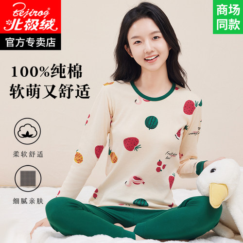 初中学生纯棉秋衣秋裤内衣套装女