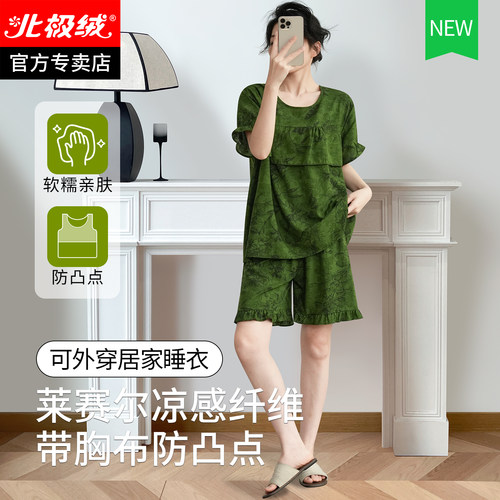 新中式莱赛尔人造棉绸家居服套装