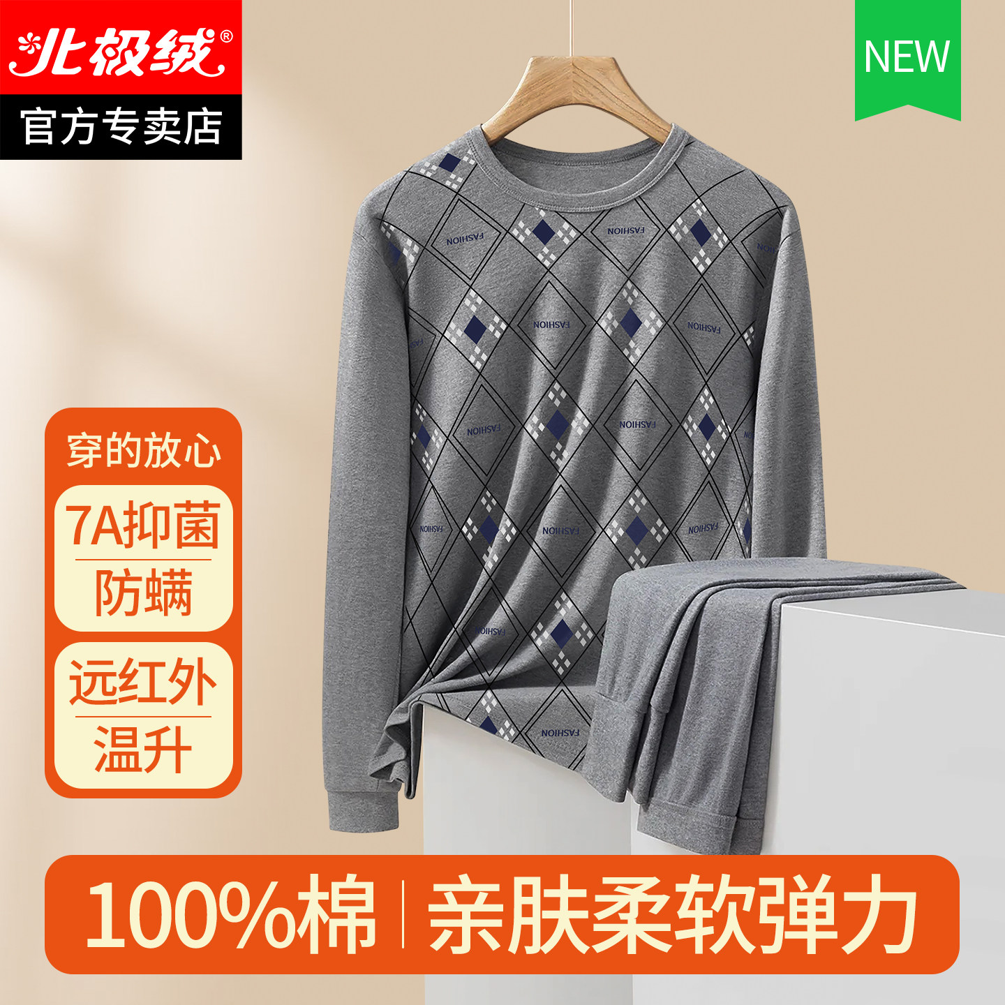 中老年秋衣秋裤男士纯棉套装老年人全棉毛衫爸爸保暖内衣薄款大码