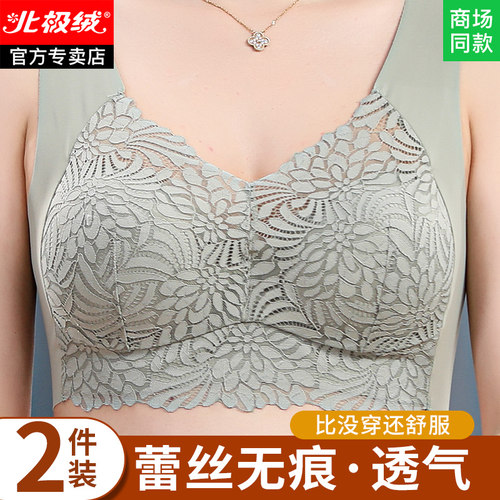 中老年妈妈蕾丝无痕免穿文胸