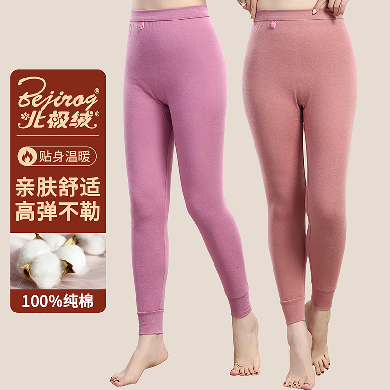 中老年秋裤女纯棉妈妈保暖裤女士老年人内穿线裤老人奶奶全棉衬裤