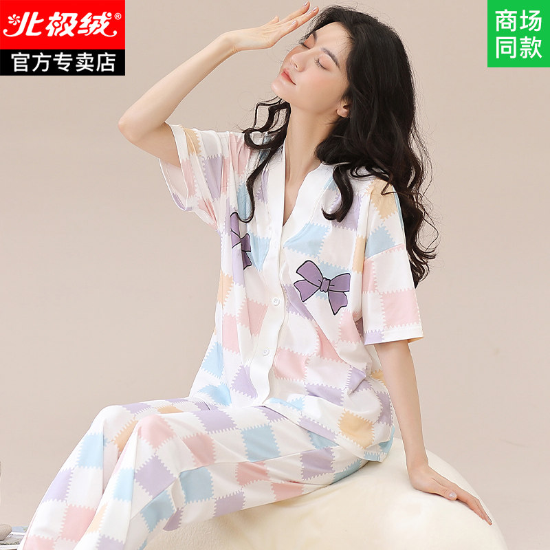 纯棉睡衣女春秋款短袖夏款女士家居服套装女款奶乎乎全棉大码开衫