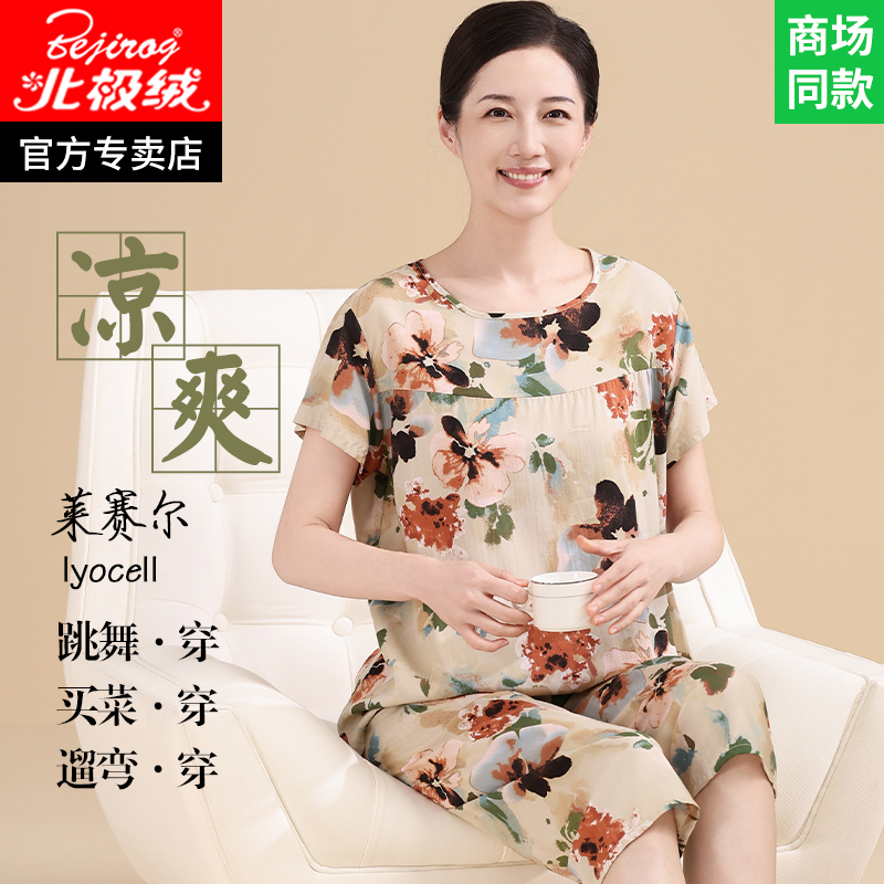 中年妈妈棉绸睡衣女士家居服套装