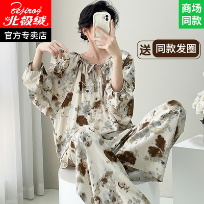 棉绸睡衣女士长袖家居服套装春款