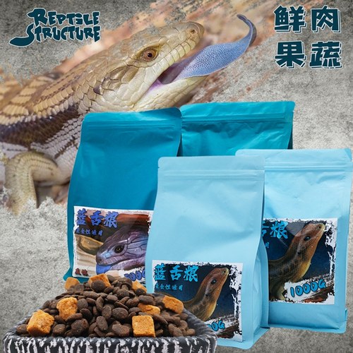 结构龙子珠宝幼体冻干杂食鬃狮