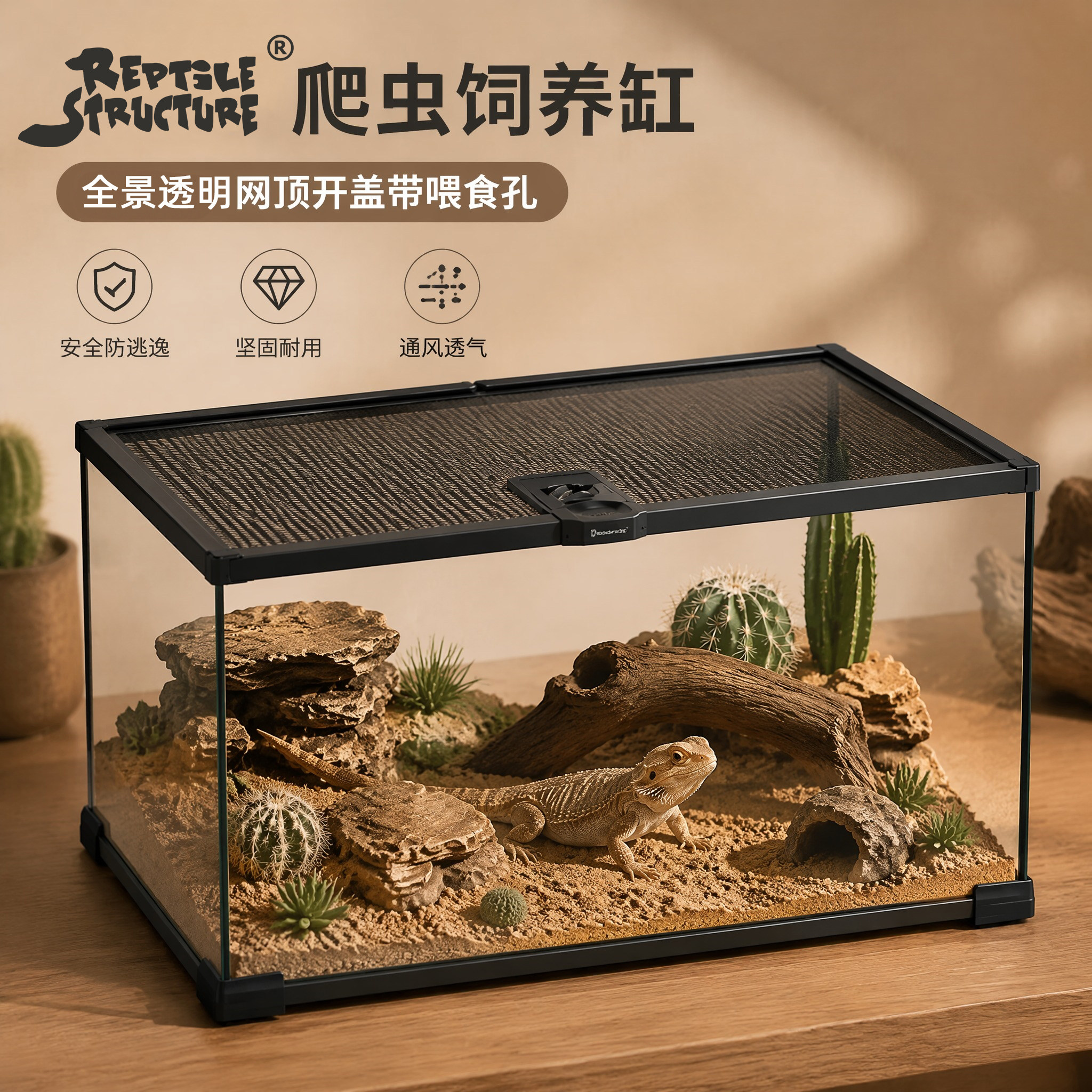 玻璃饲养新款磁吸爬虫角蛙雨林图片