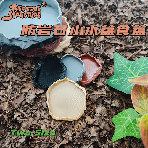 RS原色款食盆不喷漆无毒无味