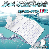 玻璃缸水龟晒台浮岛台乌龟缸晒背爬台巴西深水剃刀龟透明特大鱼缸