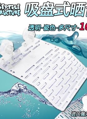 玻璃缸水龟晒台浮岛台乌龟缸晒背爬台巴西深水剃刀龟透明特大鱼缸