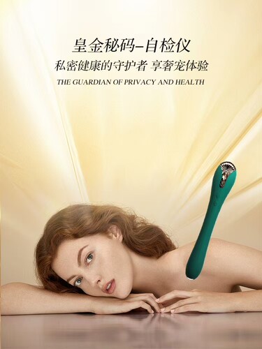 2025新款Wishpro飞莫高效美容仪私密连发自检小钢水光仪