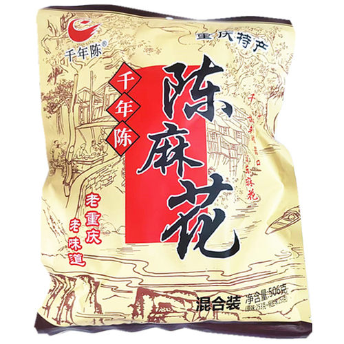 包邮重庆特产千年506g网红陈麻花
