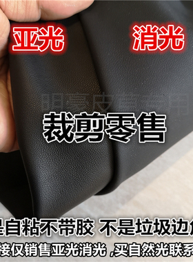黑色绵羊皮皮衣服装DIY小块真皮头层亚光消光松紧罗口羊皮皮料