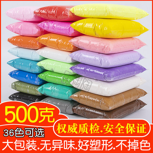 乐淘陶36色超轻粘土超便宜