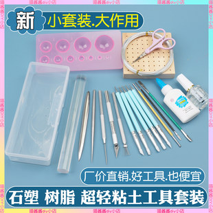 超輕粘土軟陶抹痕雙頭壓痕筆橡膠筆石塑黏土丸棒手辦油泥雕塑工具