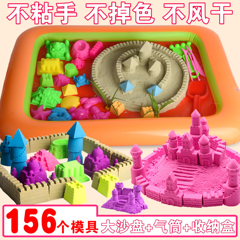 太空玩具沙魔力散沙儿童宝宝动力粘土彩泥散沙无毒橡皮泥沙子,玩具/童车/益智/积木/模型,粘土/超轻粘土,淘宝优惠券,粉丝福利购,淘宝优惠卷