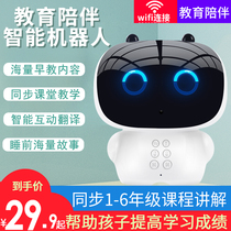 Cat, cat and fish intelligent robot early childhood education machine English learning machine for children and primary school students 0-3-6-year-old baby story machine