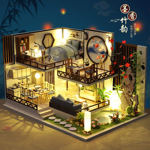 diy小屋中国阁楼墨香竹韵手工