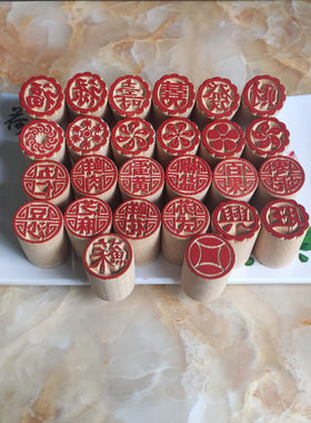 榉木月饼印章糕点印章馒头馍馍印