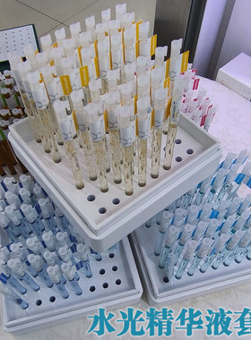 美容院原液通用拓客补水保湿精华