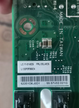 RD640 00LA926 00LA925 后置2.5硬盘背板扩展卡 硬盘笼子