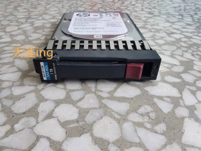 惠普/HP  1T 7.2K 2.5  SAS 服务器硬盘  605835-B21 606020-001