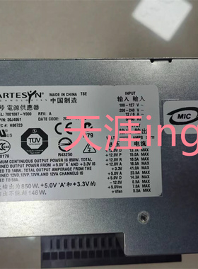 IBM 9131-52A 小型机电源 7001087-Y000 39J4951 现货出售