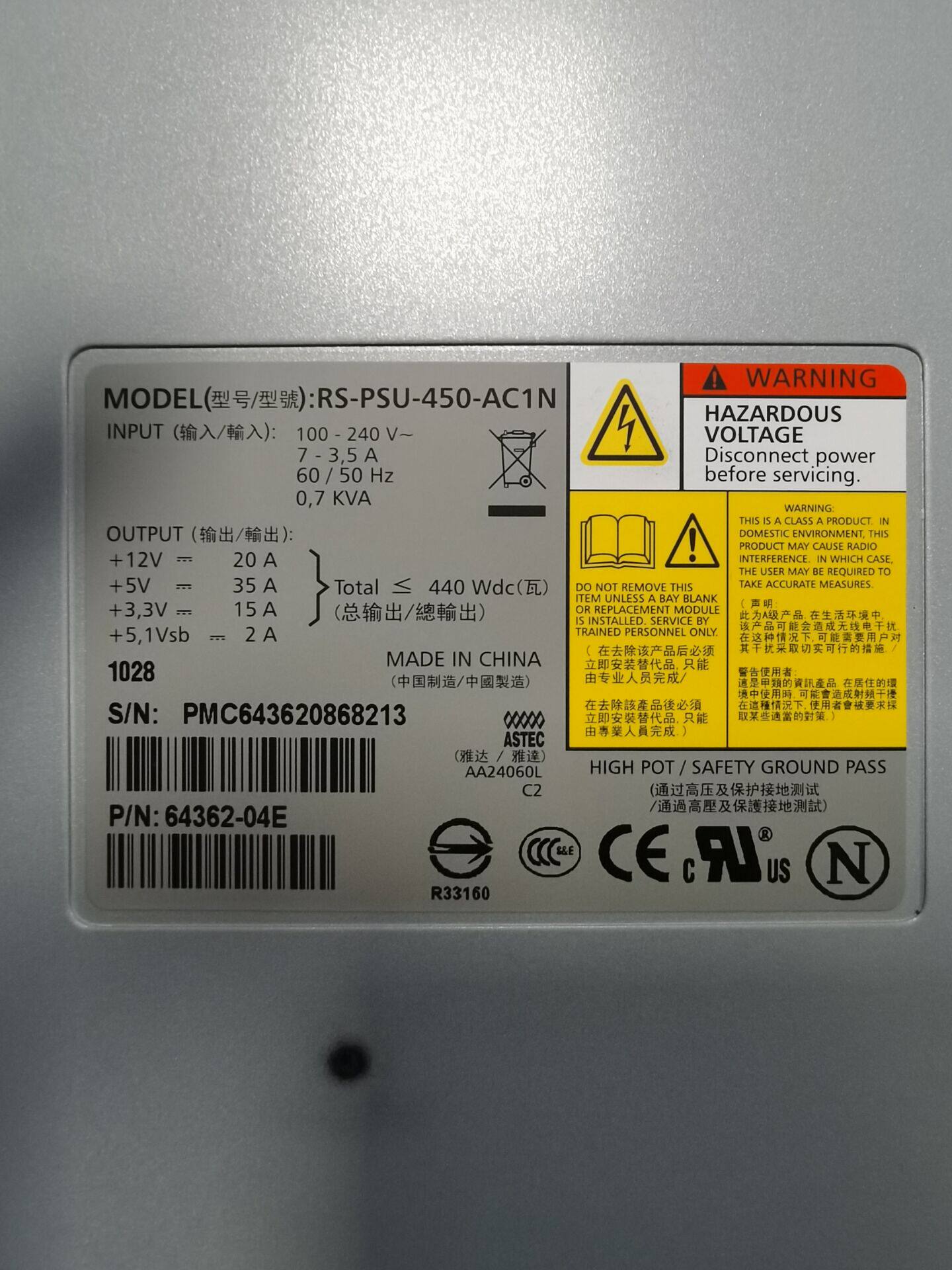 戴尔/DELL Equallogic PS6010 电源  RS-PSU-450-AC1N 64362-04E