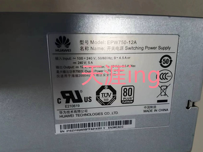 电源服务器华为02310QWX