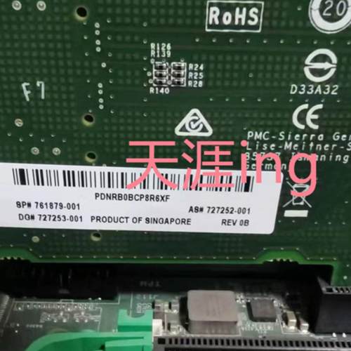 HP服务器阵列卡761880-001